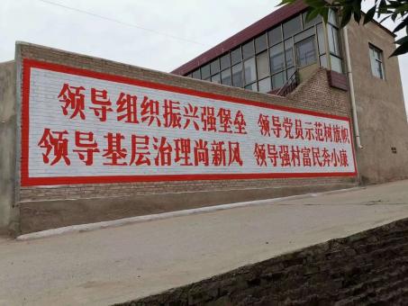  志丹墙体广告的发展趋势如何