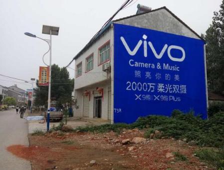  志丹墙体广告在农村，为什么成为商家的必争之地？