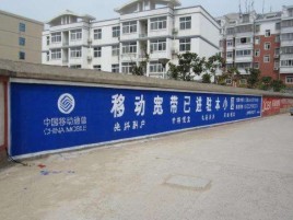  志丹如何打造能够“让人记住”的广告