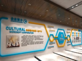  志丹企业形象墙的作用