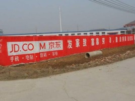  志丹户外墙体广告效果听得见