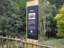  志丹标识牌材料选择和运用的注意事项