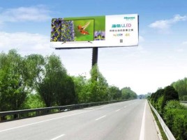  志丹高速擎天柱广告牌的特点和优势