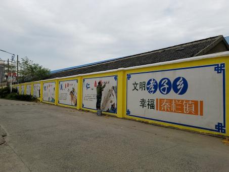 志丹墙体彩绘文化墙,一般能保持多长时间?