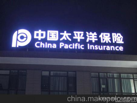 志丹背光发光字原来有这么多优势，难怪有眼光的客户都选它