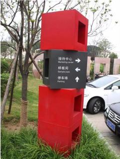 在 志丹，怎样才能选择一家好的墙体广告公司？