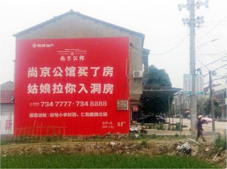  志丹做户外墙体广告，一定要避开这4大雷区