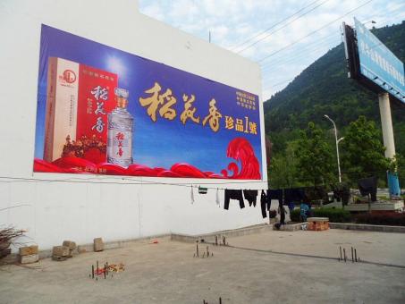  志丹墙体喷绘广告效果怎么样？