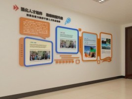  志丹企业文化墙的重要性