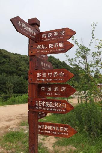  志丹标识标牌的类别有哪些？制作工艺都有哪些要求？看完就懂了！