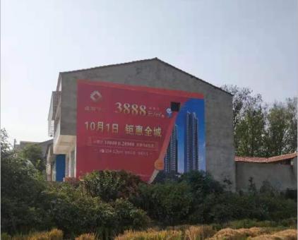  志丹墙体广告发布的关键问题