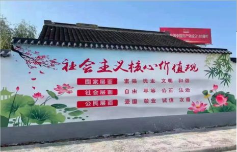  志丹墙体彩绘材料