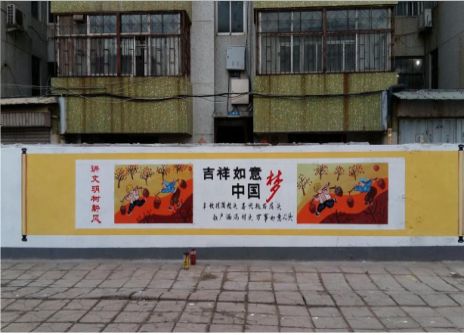  志丹什么是文化墙