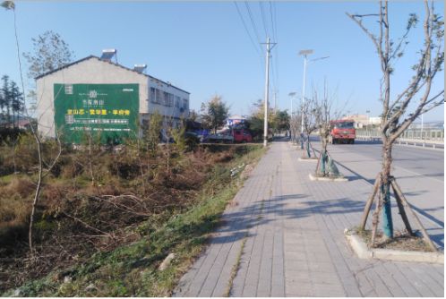  志丹书山南院墙体广告