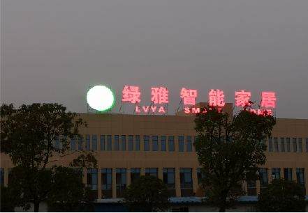 志丹楼顶冲孔发光字是怎么安装的?