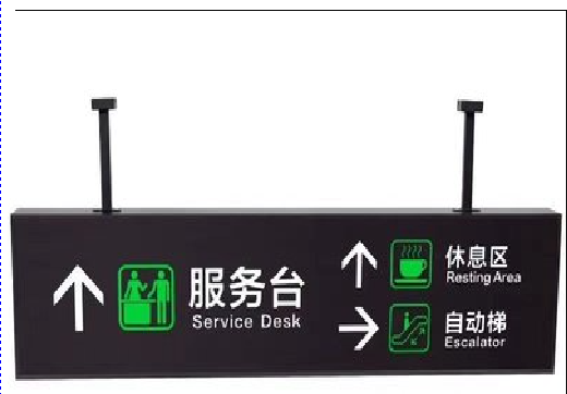  志丹吊牌灯箱制作流程。