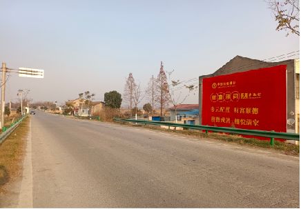  志丹墙体广告是如何印刷的？