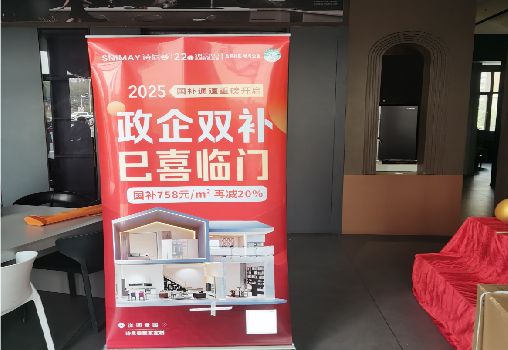  志丹户内写真的特点是什么？