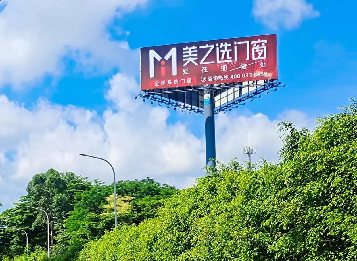  志丹高速高炮广告独特的传媒优势性