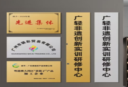 志丹不锈钢腐蚀牌制作流程
