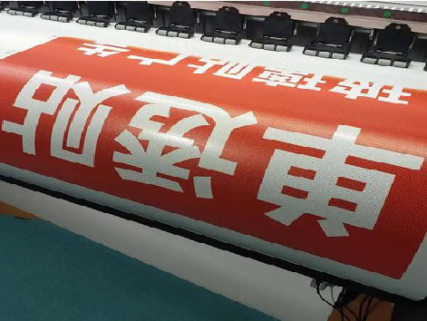  志丹单透的特点和效果。