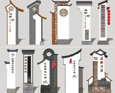  志丹美丽乡村标识标牌有哪些分类？