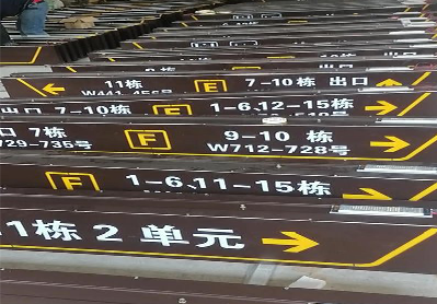  志丹广告标识中，常见的几种安装方式。