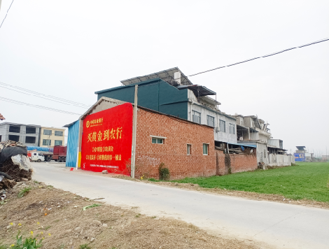  志丹制作墙体广告思路。