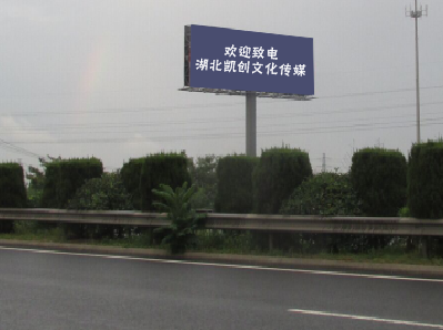  志丹大型户外广告多久换一次？