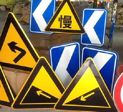  志丹标识标牌中颜色的确定是很重要的。