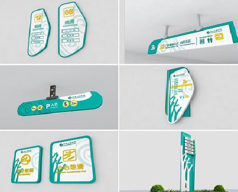  志丹广告标牌选材的问题。