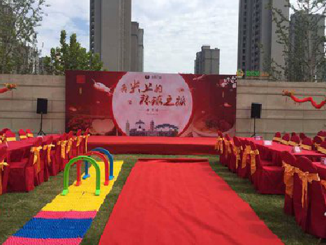  志丹庆典活动策划要具备哪些技巧？