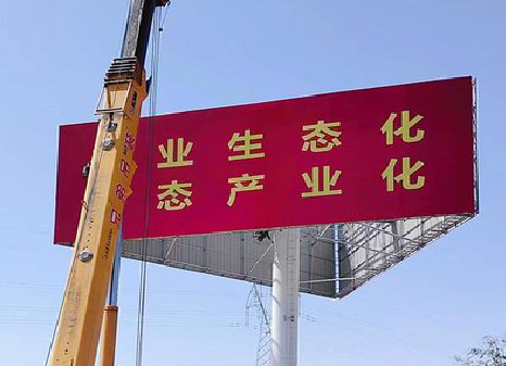  志丹广告牌制作设计的重要因素。