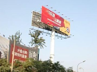  志丹户外广告怎么做才能让人一眼记住？