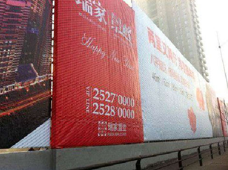  志丹如何长久保持户外喷画的质量？