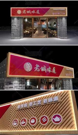  志丹门头广告概念以及它的特点及优势